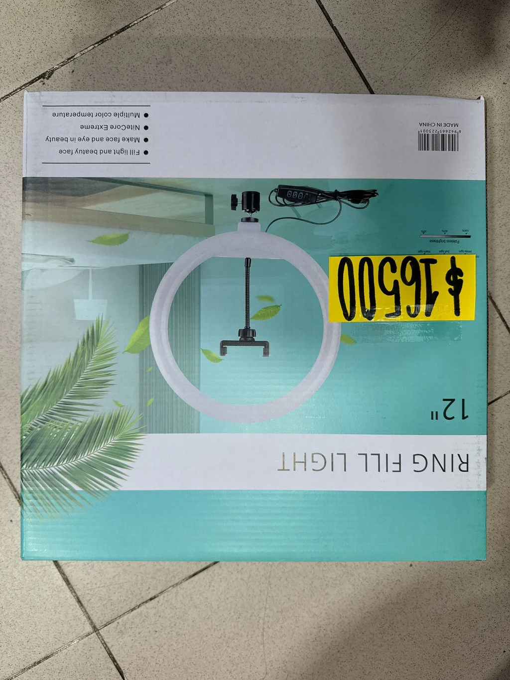 RING FILL LIGHT