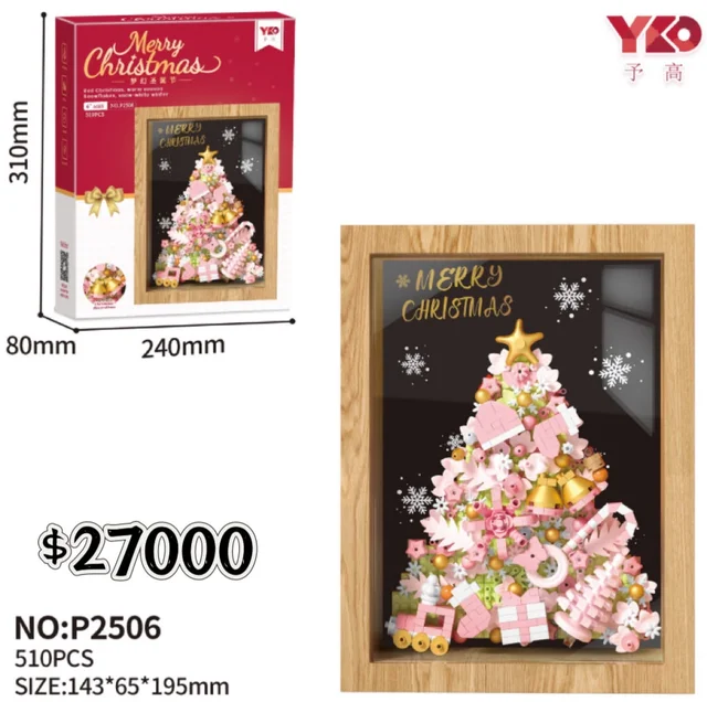 LEGO NAVIDAD