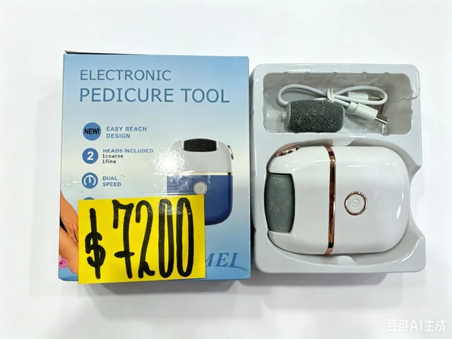 ELECTRONIC PEDICURE TOOL