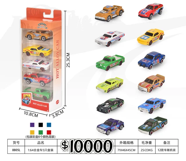 AUTO METAL*5U