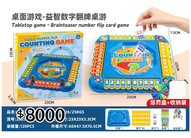 JUEGO DE MESA NUMEROS