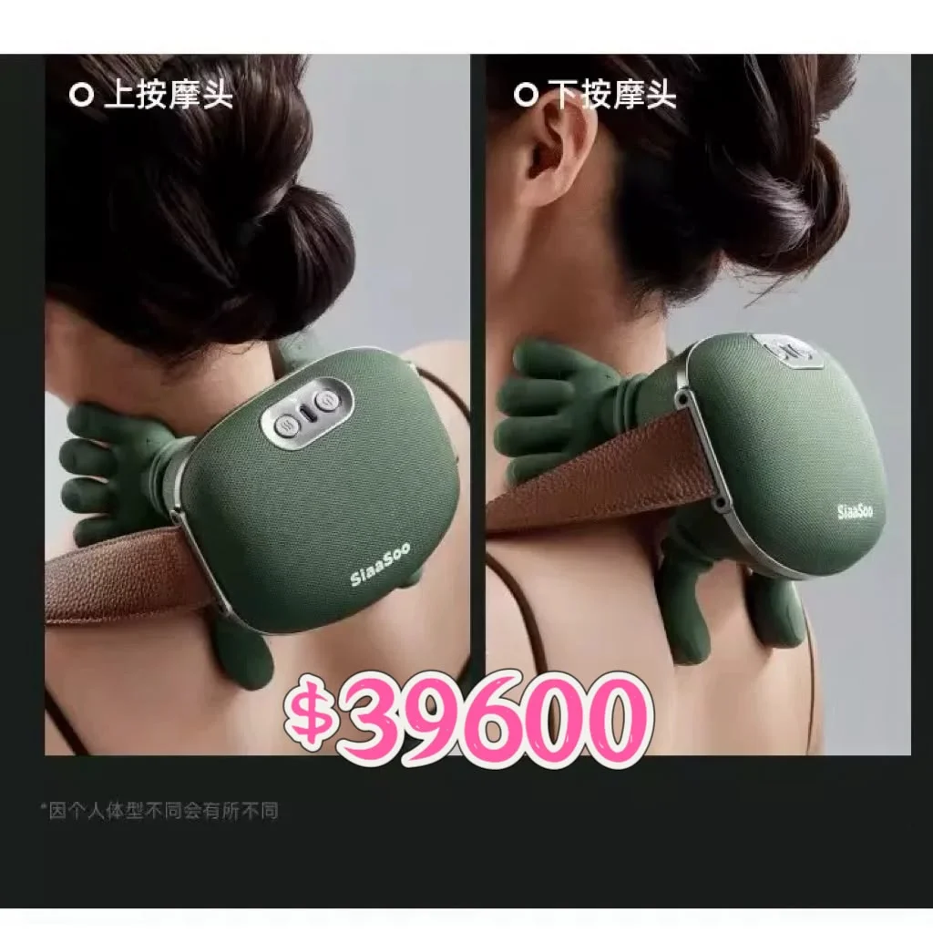MASAJEADOR