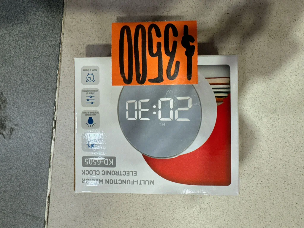 RELOJ
