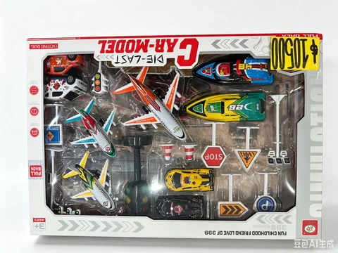 SET AUTO