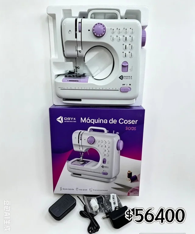 MAQUINA COSER GRANDE 