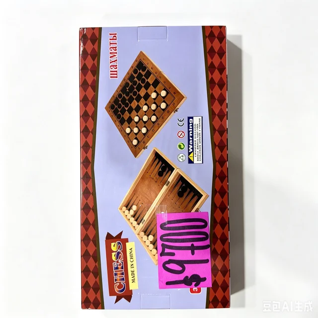 CHESS