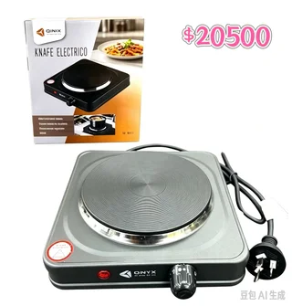 ANAFE X1U - Vista 1
