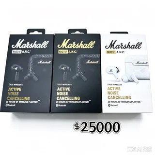 AURICULAR MARSHALL  - Vista 1