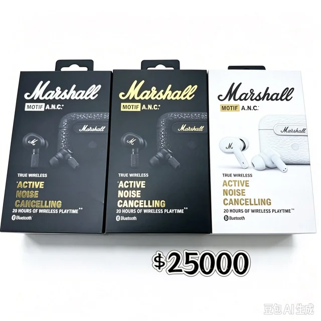 AURICULAR MARSHALL 