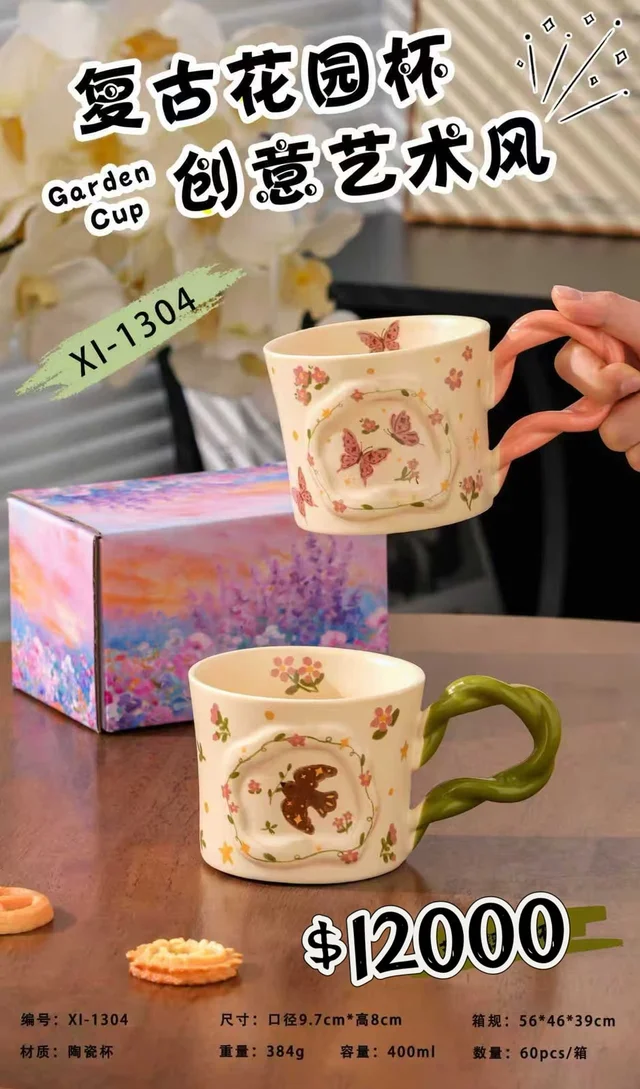 TAZA 