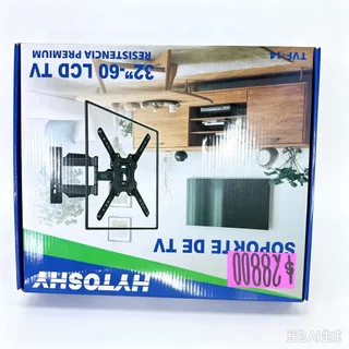 SORPORTE TV  - Vista 1