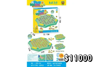 JEUGO DE MESA PAIR MATCH - Vista 1