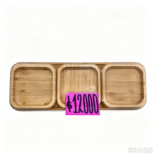 SET 4P BAMBOO - Vista 2