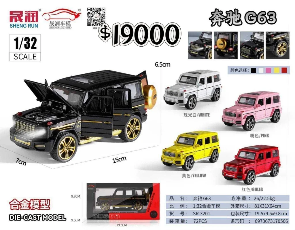 AUTO METAL 1:32