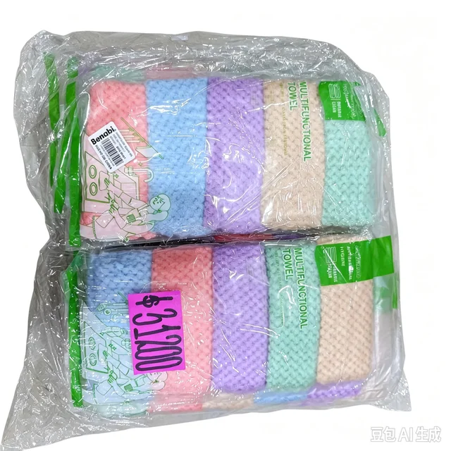 SET 5 PANO DE MICROFIBRA 