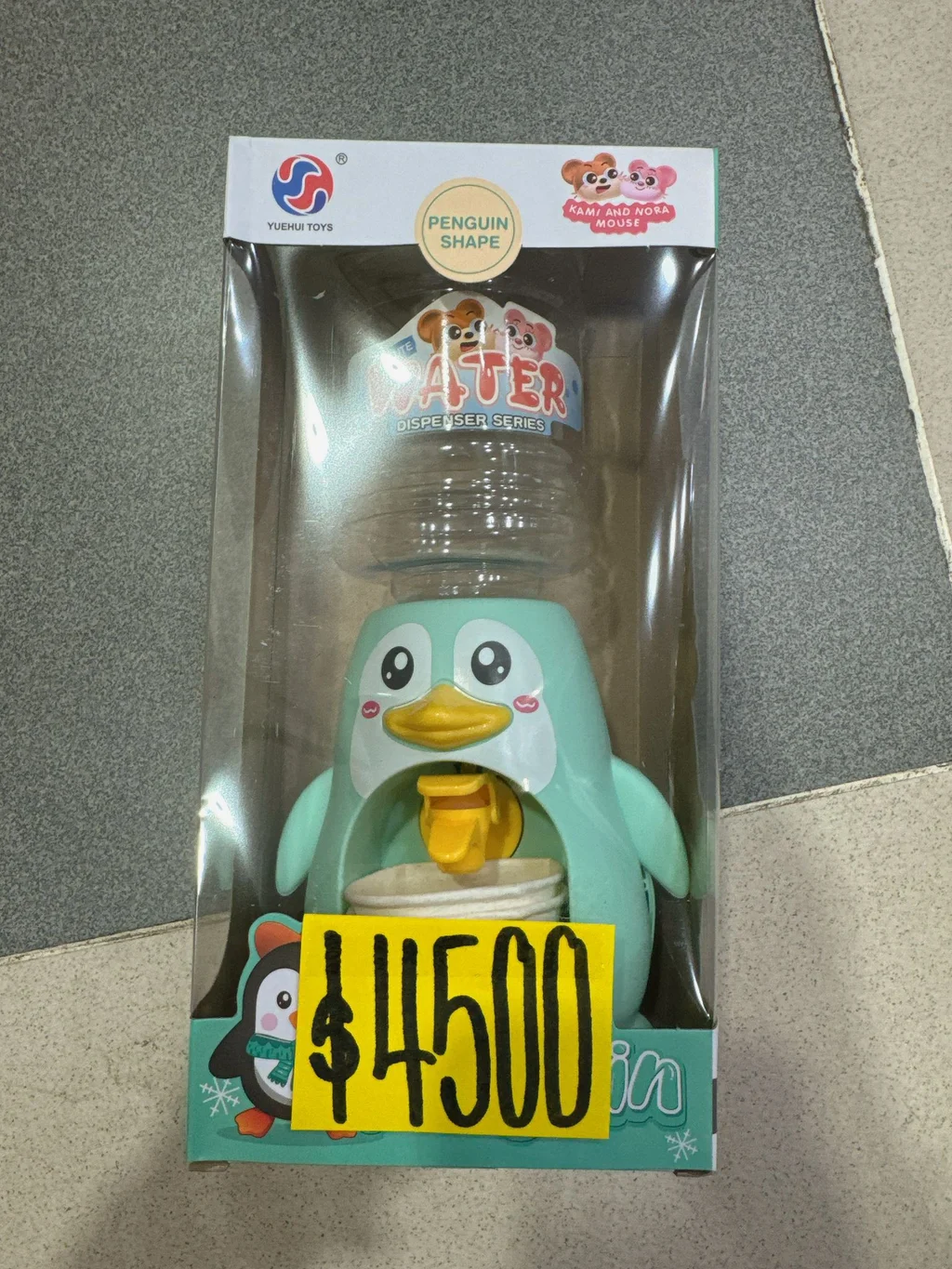 DISPENSER