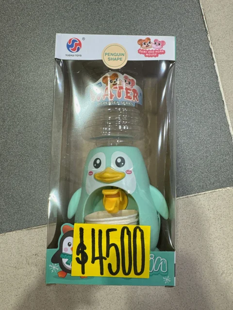 DISPENSER