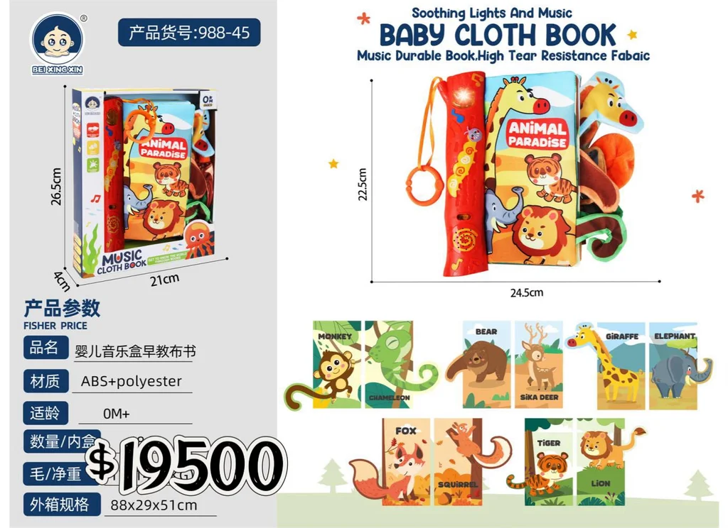 LIBRO DE BEBE