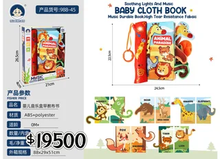 LIBRO DE BEBE - Vista 6