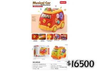 JUEGO DE DIDACTICO - Vista 1