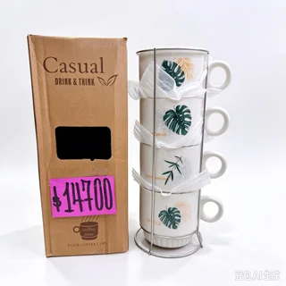 SET 4 TAZAS APLILABLES  - Vista 1