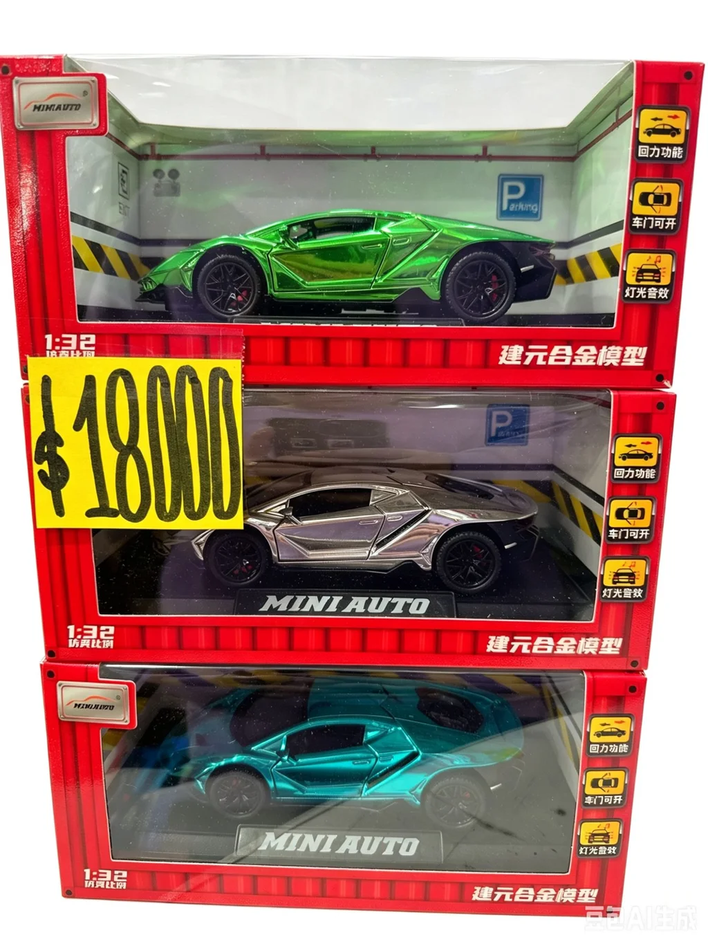 AUTO METAL