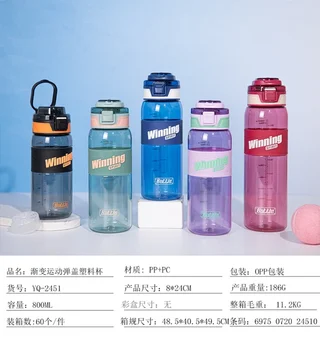 B47 BOTELLA 800ML - Vista 1