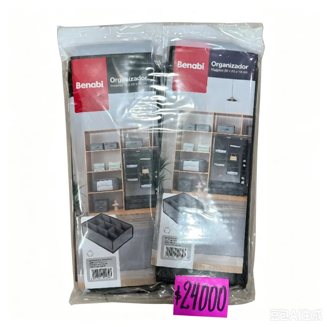 ORGANIZADOR 30*20CM *12U