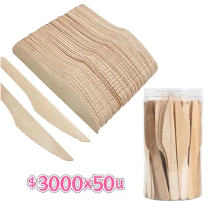 CUCHILLO MADERA*50U - Vista 1