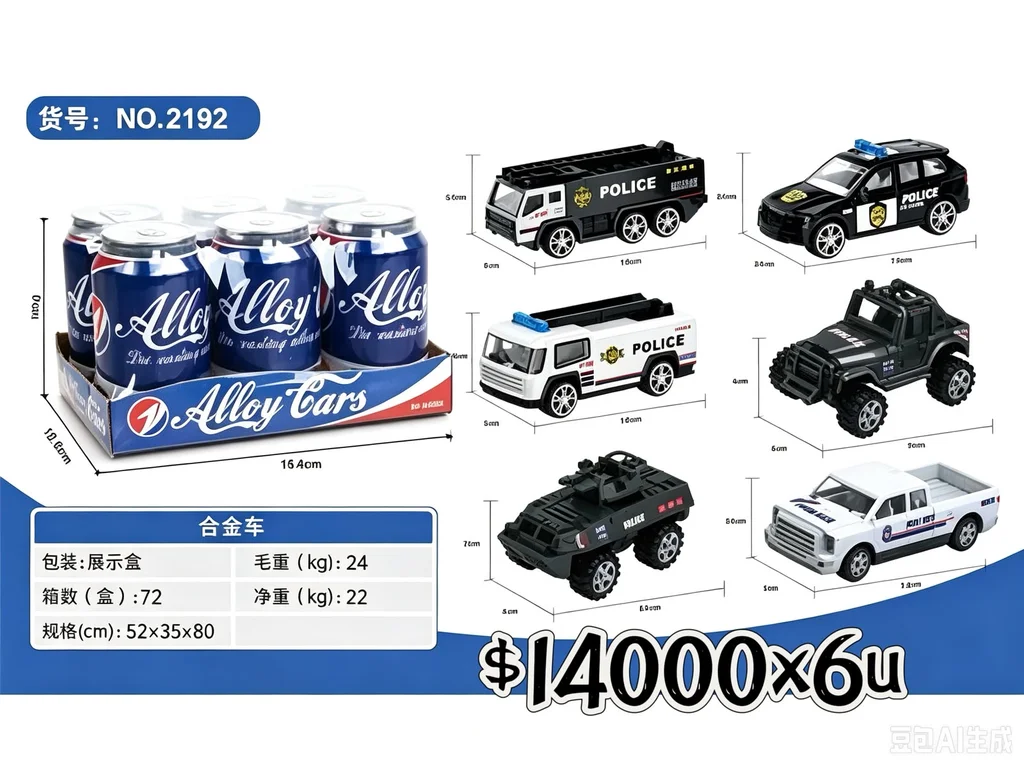 AUTO METAL 1:43