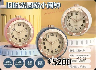 RELOJ DESPERTADOR - Vista 1