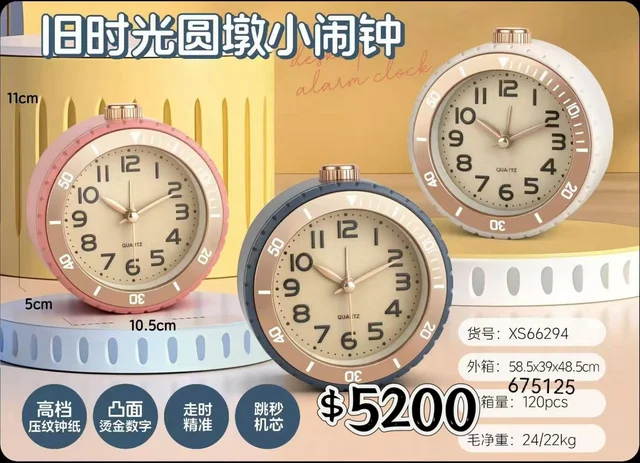 RELOJ DESPERTADOR