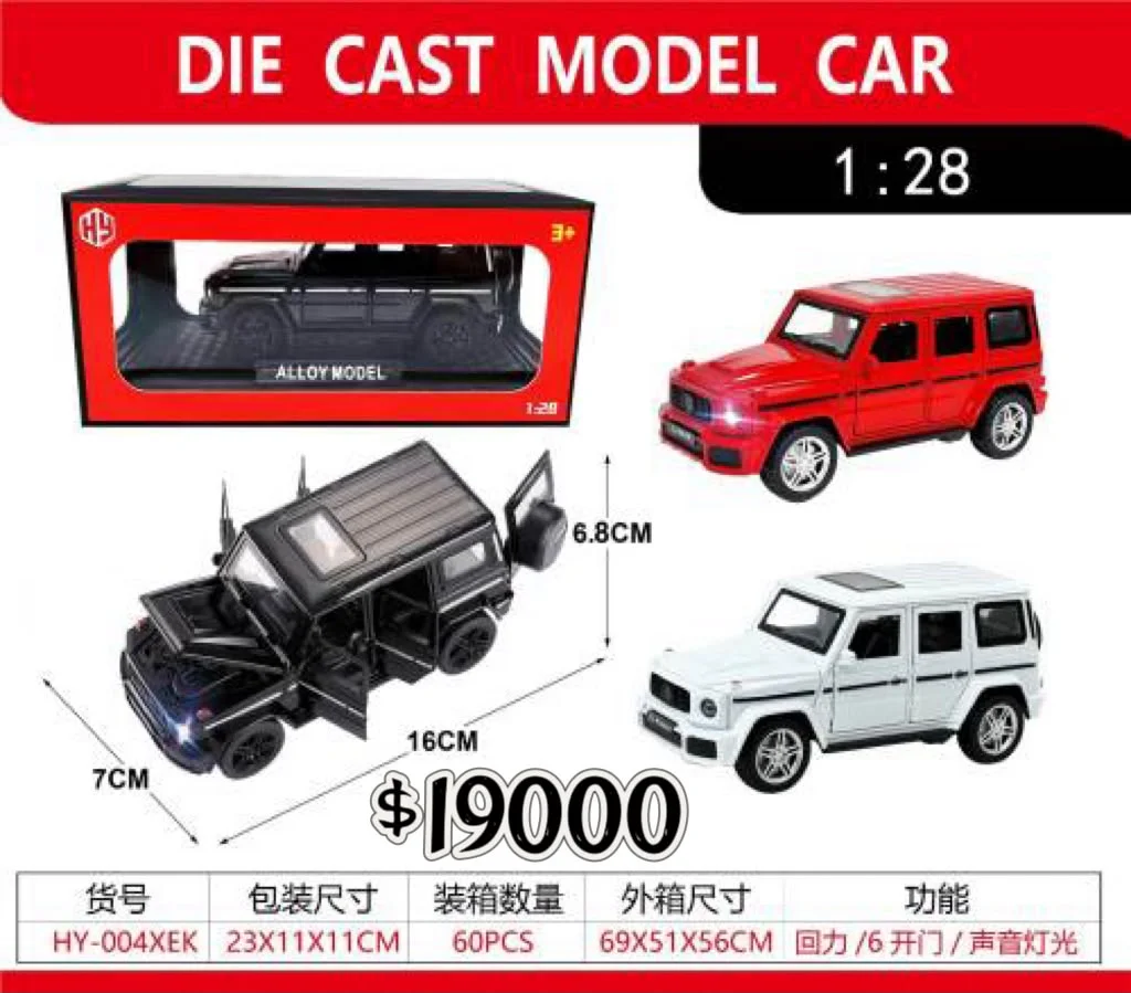 AUTO METAL 1:28