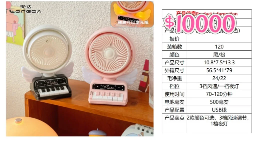 VENTILADOR DE MANO USB