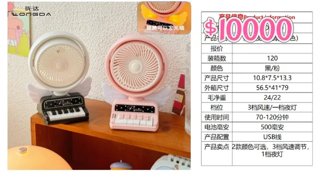 VENTILADOR DE MANO USB