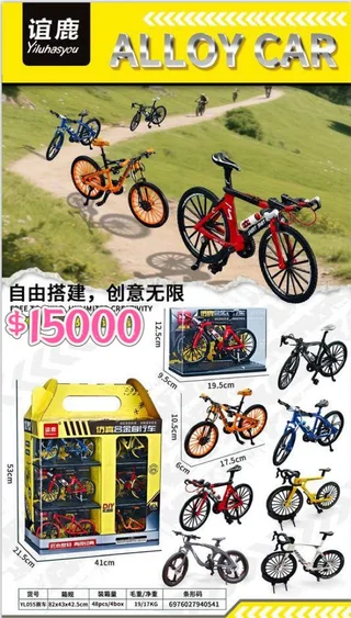 BICICLETA METAL - Vista 1