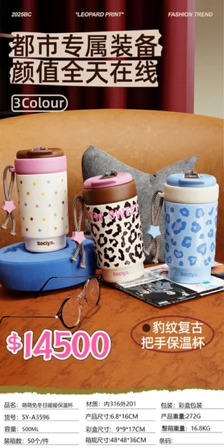 VASO TERMICO 500ML - Vista 1