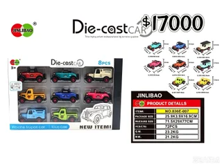 SET AUTO CLASICO METAL*10U - Vista 1
