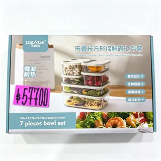 7 PIECES BOWL SET - Vista 1