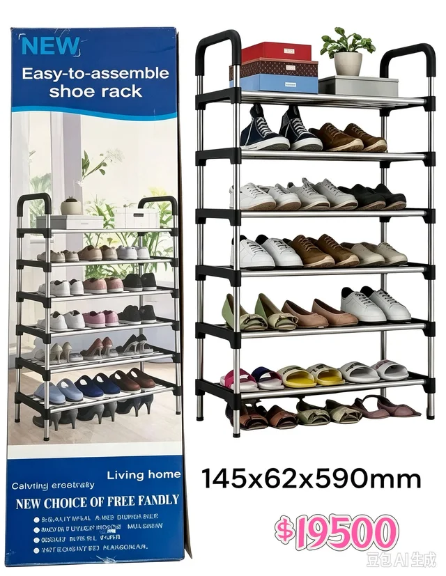 ZAPATERO 6 PISOS
